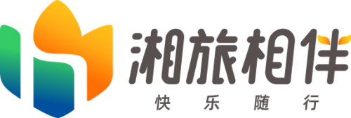 一湘山水赋青春，湖南旅游集团品牌形象发布