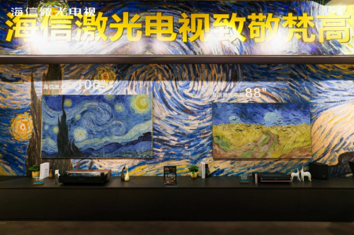 科技赋能艺术：海信激光电视携全球十大光影展“致敬梵高”亮相武汉