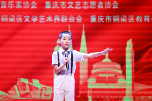 2023重庆市大家唱群众歌咏铜梁区选拔赛圆满落幕