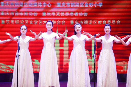 2023重庆市大家唱群众歌咏铜梁区选拔赛圆满落幕
