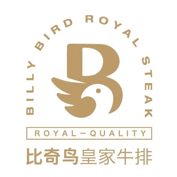 比奇鸟皇家牛排铜川路店盛大开业，全球甄选优质牛肉，广受消费者好评