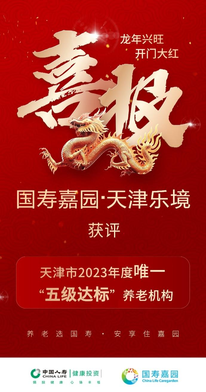 https://img.toumeiw.cn/upload/images/20240207/008ba3a140b05c3a8f18d57d0506f386.png