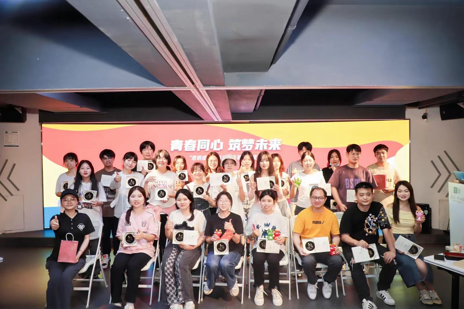 青春同心 筑梦未来——“思明成功”两岸青年联谊交流营圆满落幕