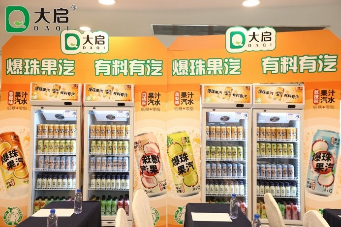 大启大汽，大吉大利！6月3日爆珠果汽全新上市，现场火爆签约！